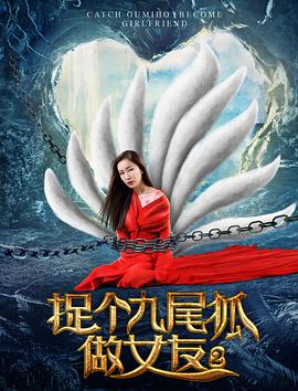 《迷城》海报